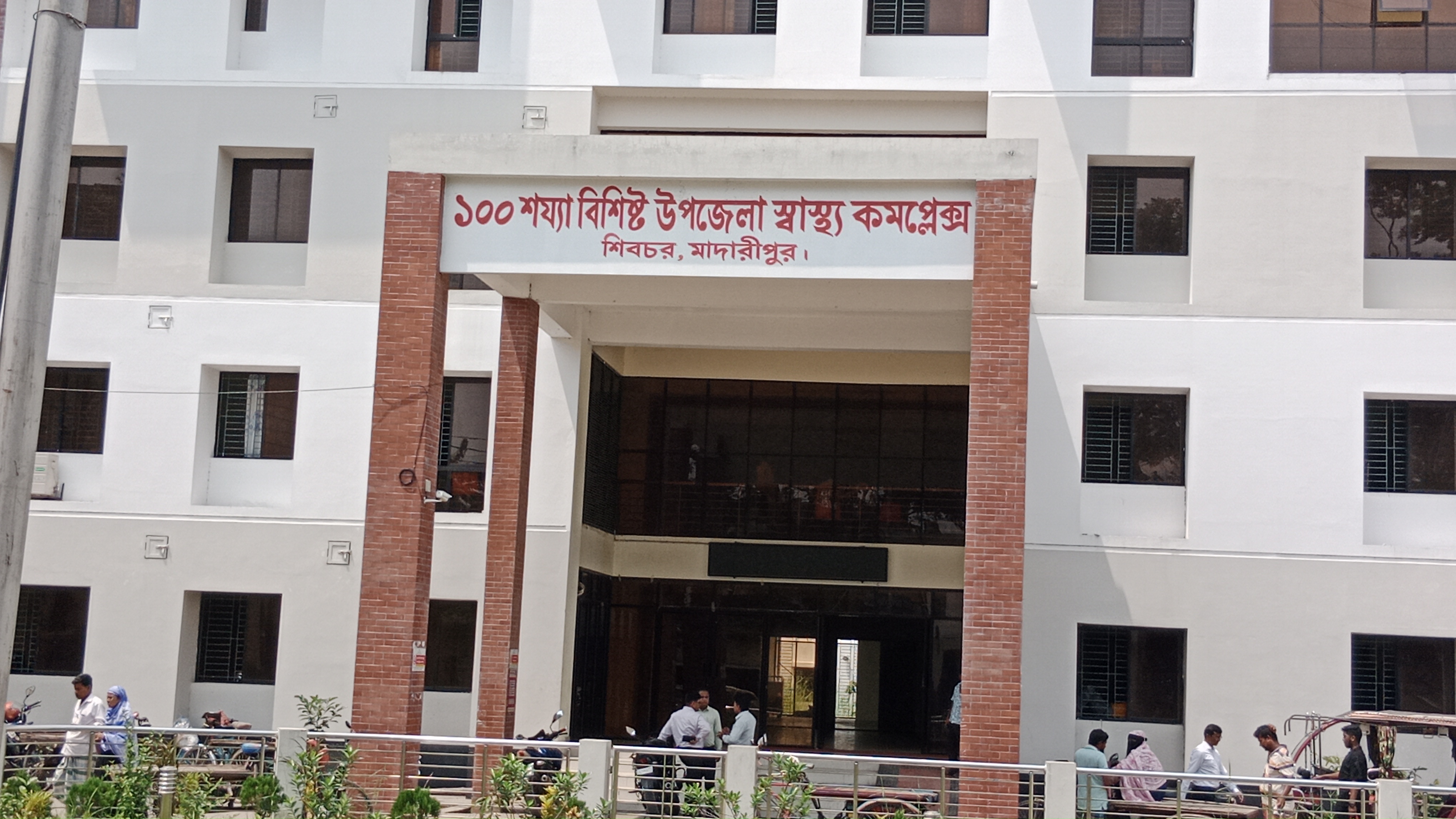 শিবচরে বালতির পানিই কাল হলো দুই বছরের সাইমার
